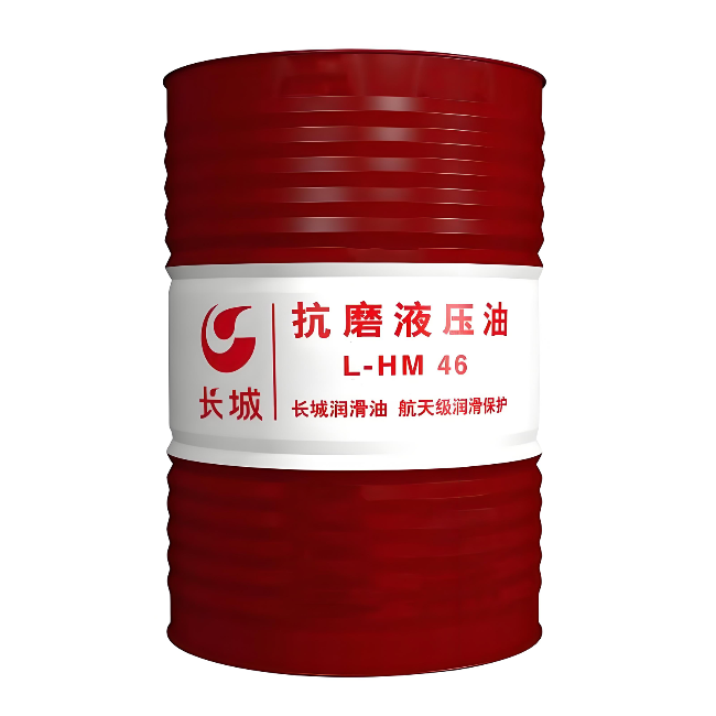 象州长城抗磨液压油
